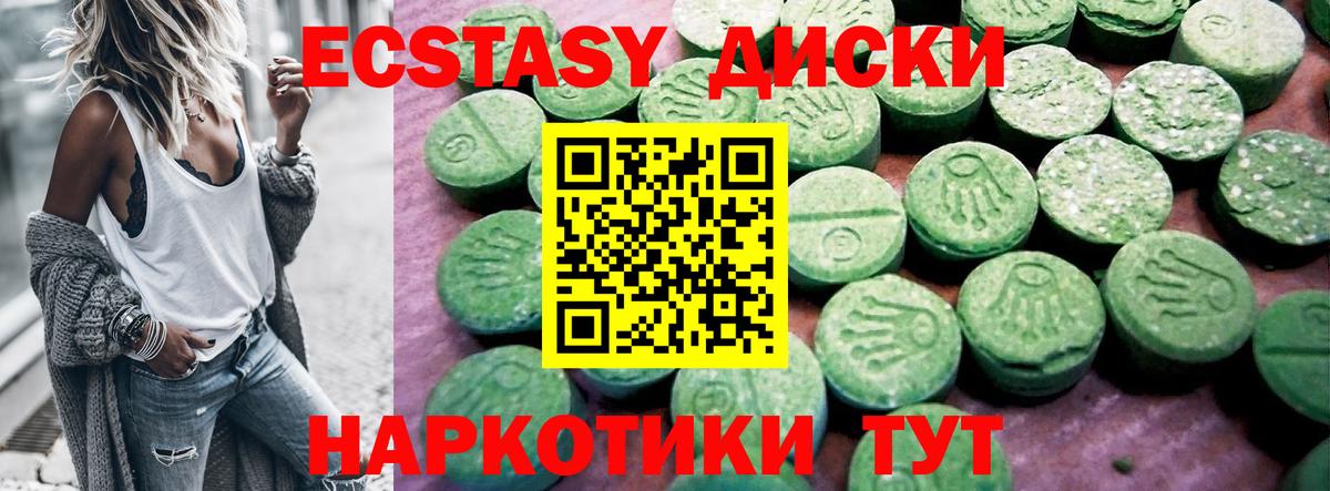 ЭКСТАЗИ XTC Санкт-Петербург