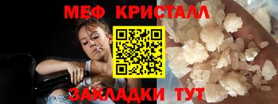 мет Пыть-Ях