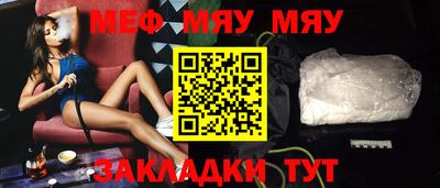 мет Пыть-Ях