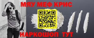 мет Пыть-Ях