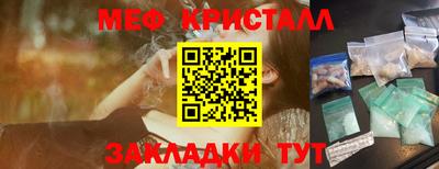 ГАЛЛЮЦИНОГЕННЫЕ ГРИБЫ Пушкино