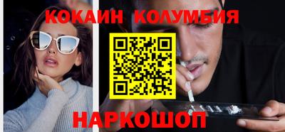 ГАЛЛЮЦИНОГЕННЫЕ ГРИБЫ Пушкино