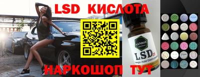 ГАЛЛЮЦИНОГЕННЫЕ ГРИБЫ Пушкино