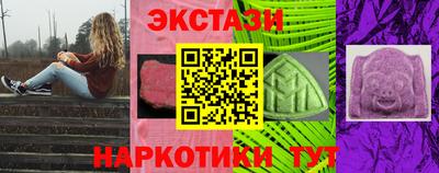мет Пыть-Ях