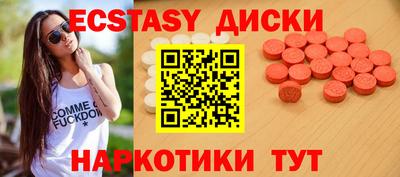 мет Пыть-Ях