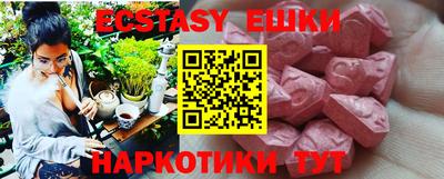 ГАЛЛЮЦИНОГЕННЫЕ ГРИБЫ Пушкино