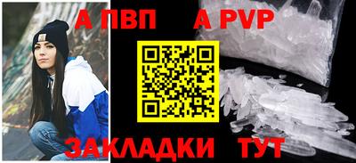 мет Пыть-Ях
