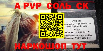 ГАЛЛЮЦИНОГЕННЫЕ ГРИБЫ Пушкино