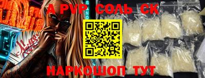 ПСИЛОЦИБИНОВЫЕ ГРИБЫ Пугачёв