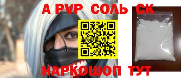 ПСИЛОЦИБИНОВЫЕ ГРИБЫ Пугачёв