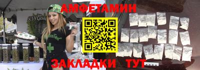 мет Пыть-Ях