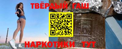 ГАЛЛЮЦИНОГЕННЫЕ ГРИБЫ Пушкино