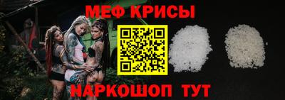 мет Пыть-Ях