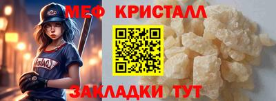 ГАЛЛЮЦИНОГЕННЫЕ ГРИБЫ Пушкино