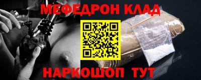 мет Пыть-Ях
