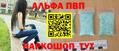 мет Пыть-Ях