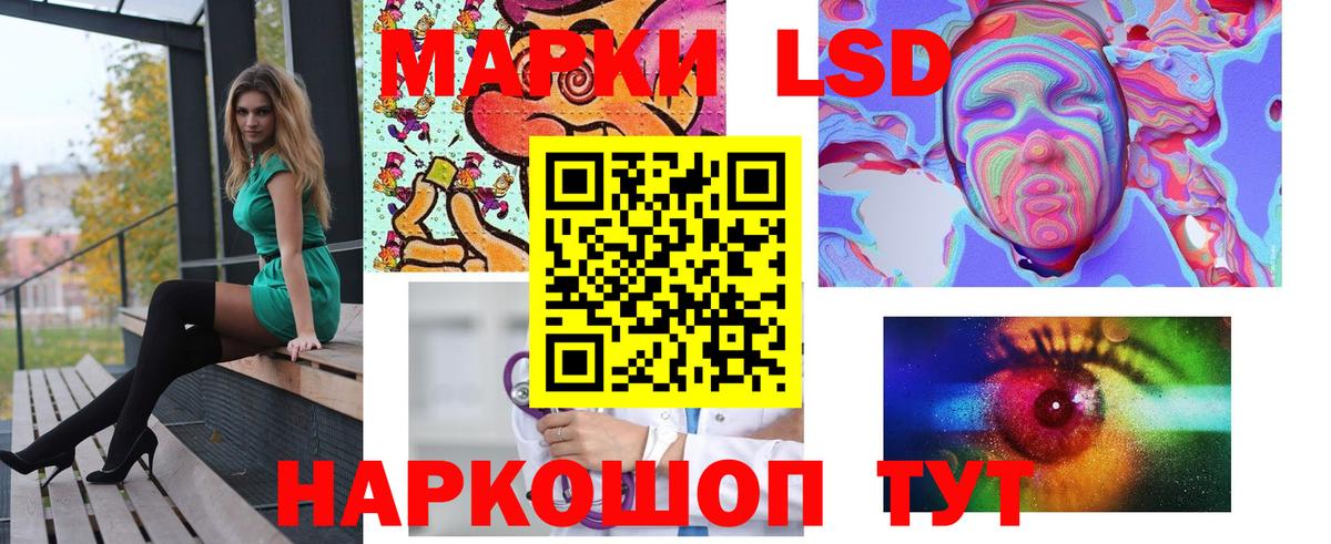 Санкт-Петербург    ссылка  Лсд 25 экстази кислота  Вход с VPN  LSD-25 экстази кислота 
