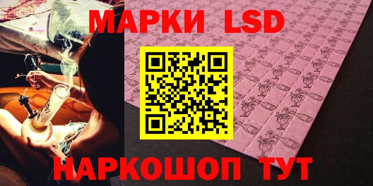Марки NBOMe 1500мкг Санкт-Петербург