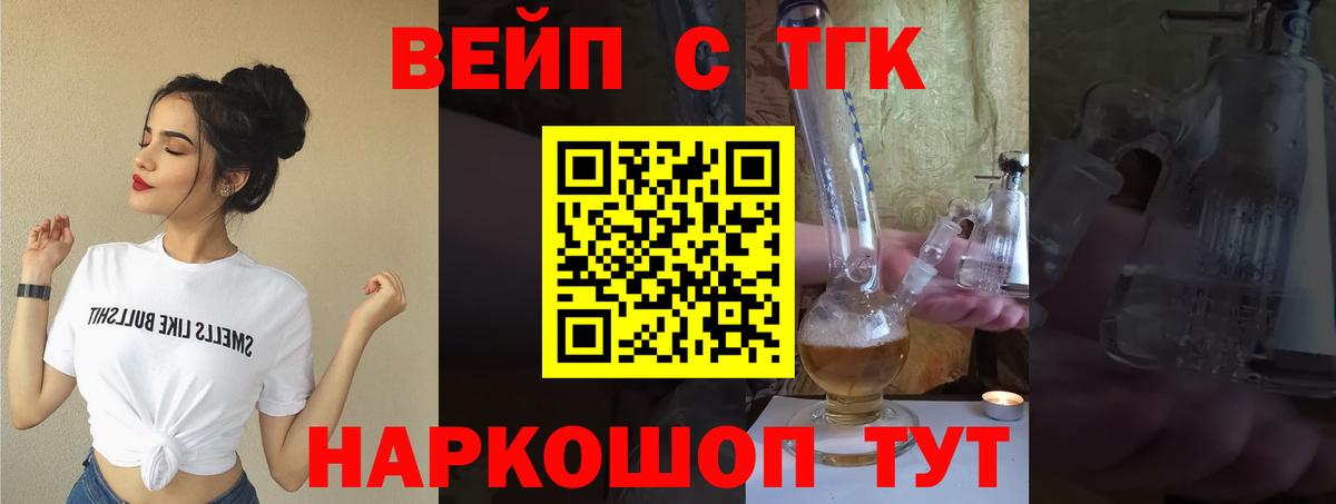 МДМА  ГАШИШ  ЭКСТАЗИ  ГАШ  МАРИХУАНА  Санкт-Петербург  Вход с VPN  Мефедрон кристаллы  КОКАИН  Мефедрон 