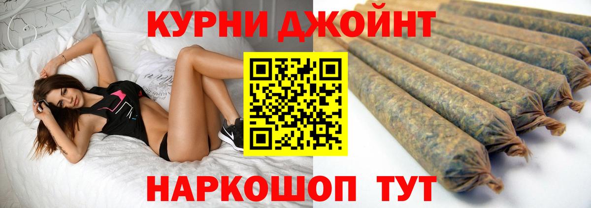 Санкт-Петербург  Конопля ГИДРОПОН  Вход с VPN  Марихуана LSD WEED 