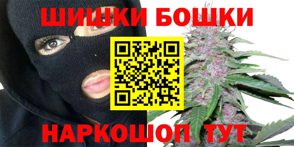 МАРИХУАНА Amnesia Санкт-Петербург